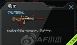 cf5.1最新爆料,揭秘游戏革新与未来展望